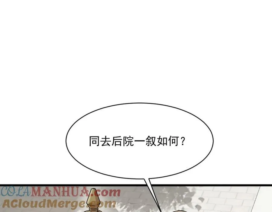 第218话 第65页