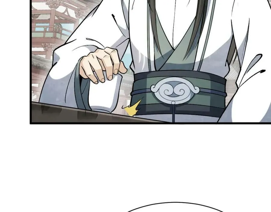 第218话 第90页