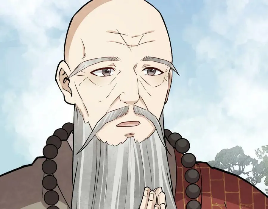 第218话 第92页