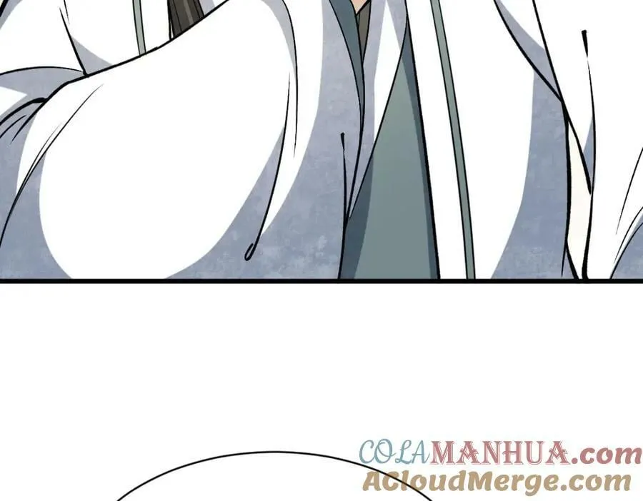 第218话 第97页