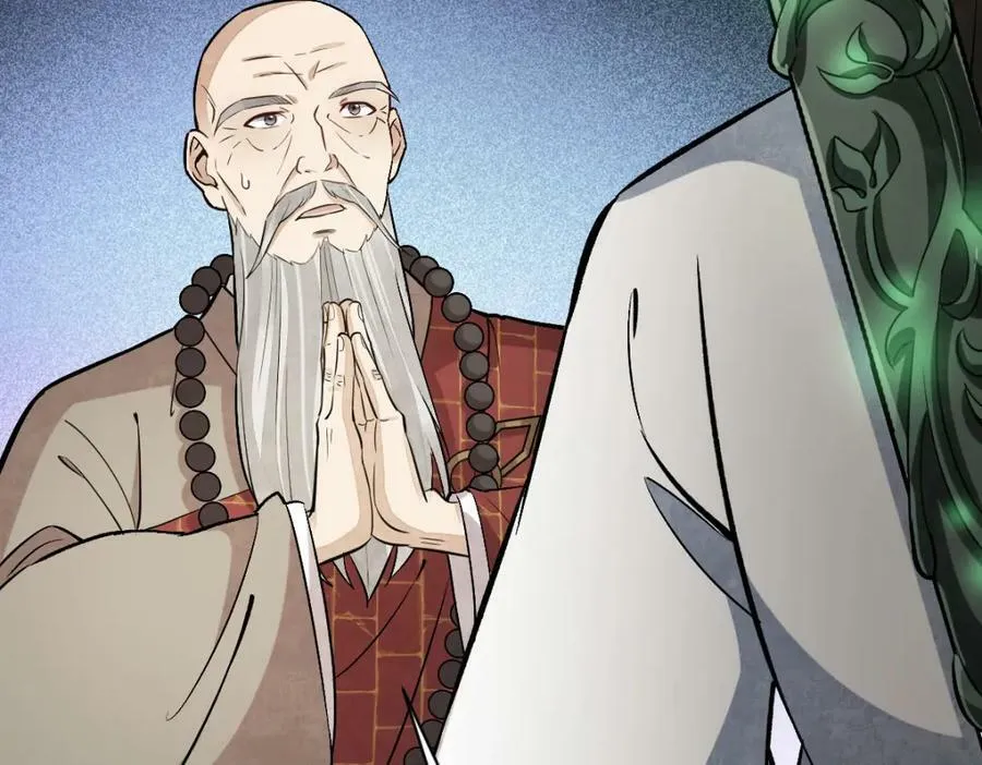第218话 第99页