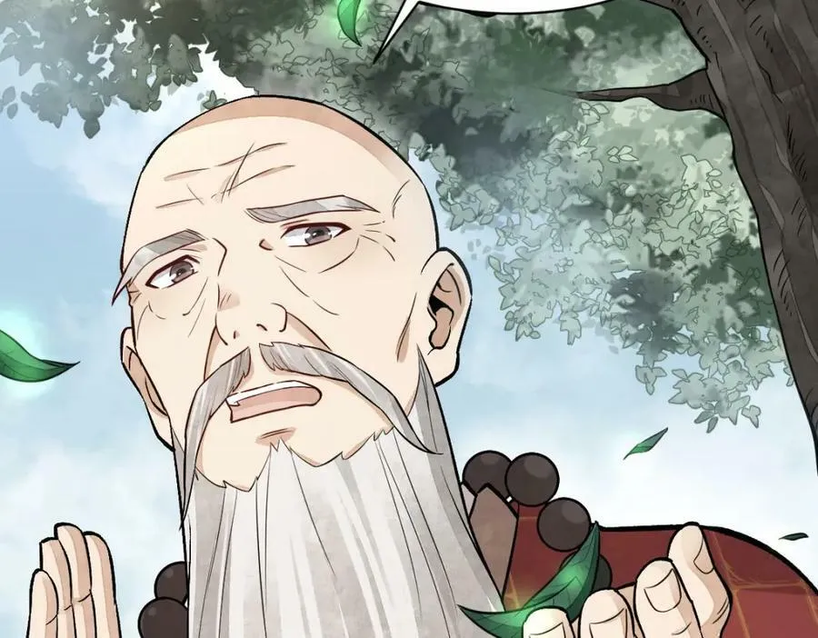 第218话 第118页