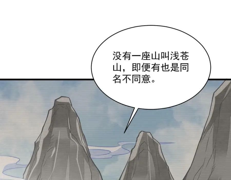 第218话 第120页