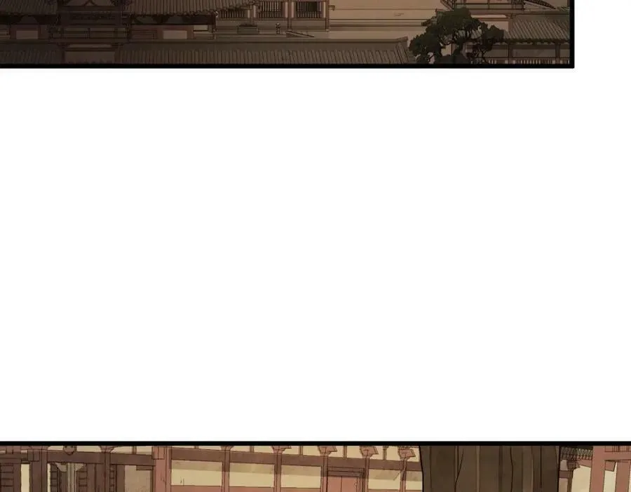第219话 第6页