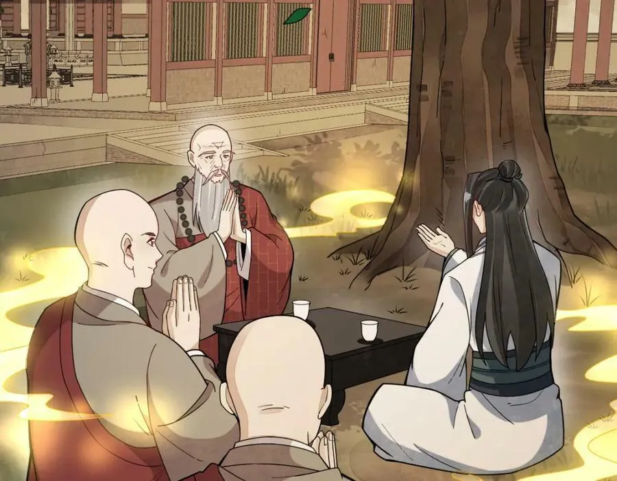 第219话 第7页