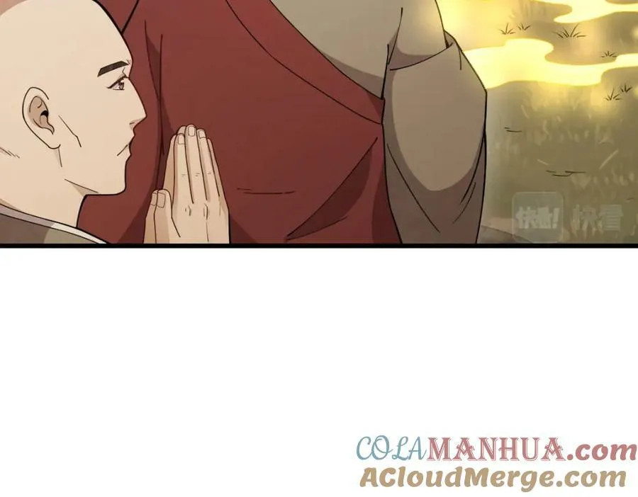 第219话 第9页