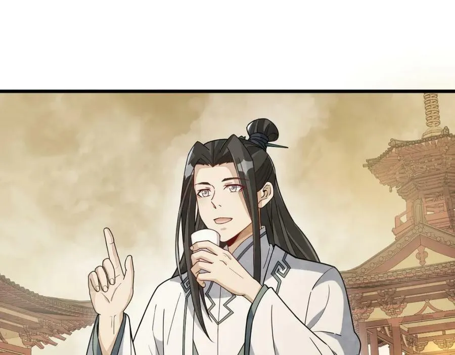 第219话 第10页