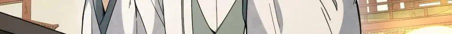 第219话 第11页