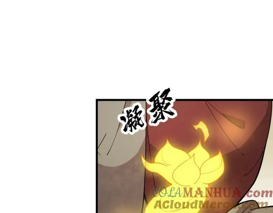 第219话 第13页