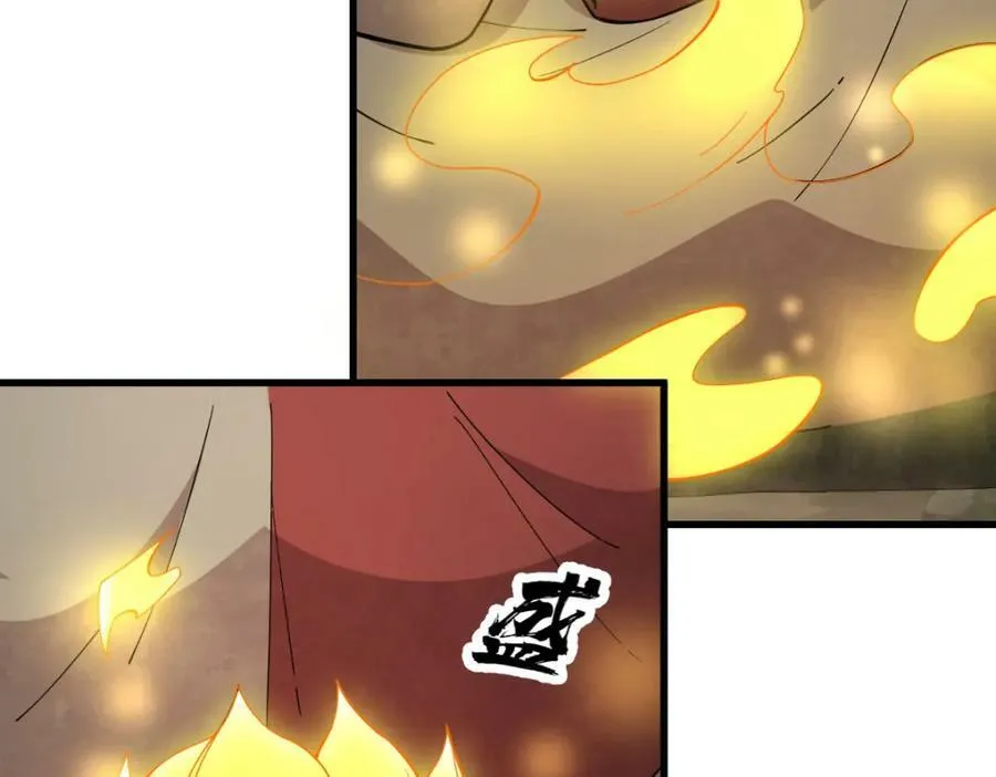 第219话 第15页