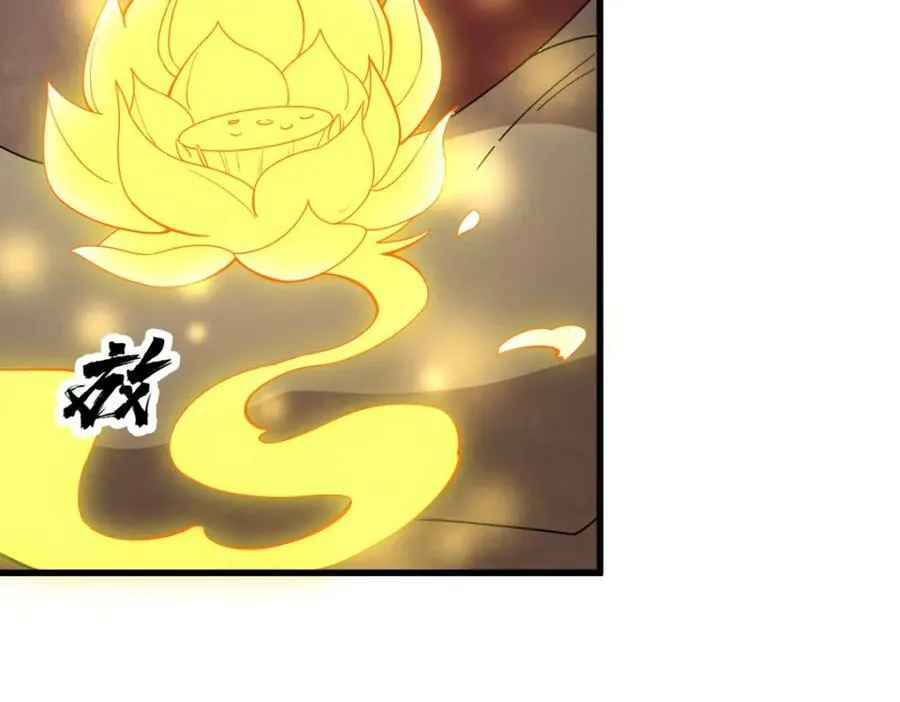 第219话 第16页