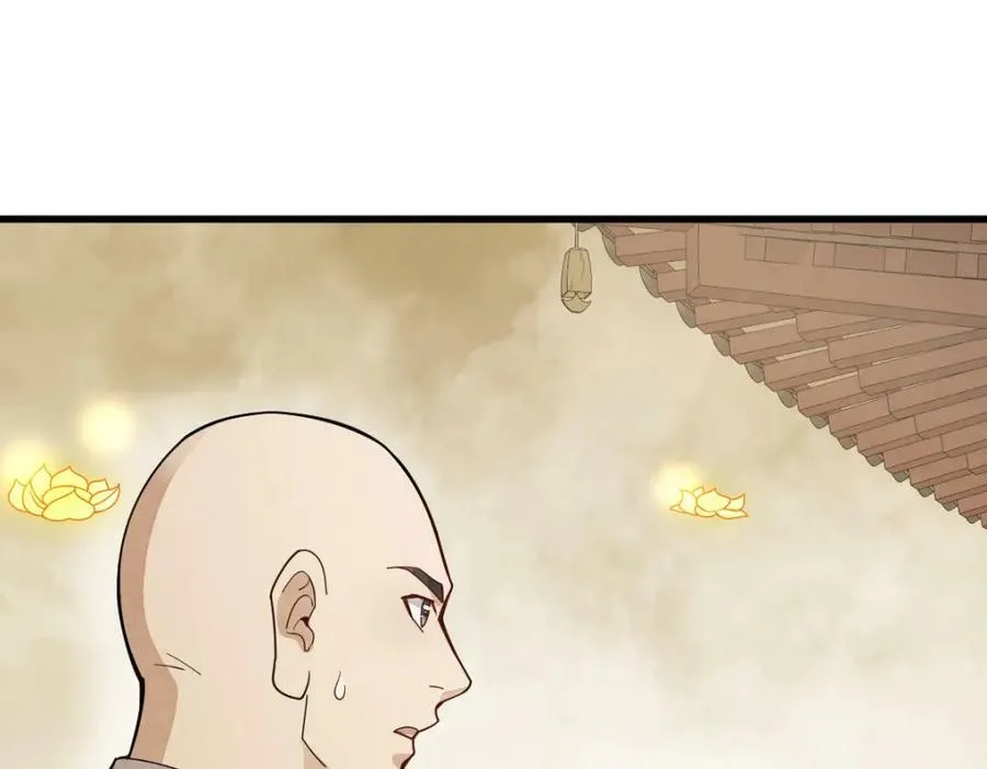 第219话 第22页
