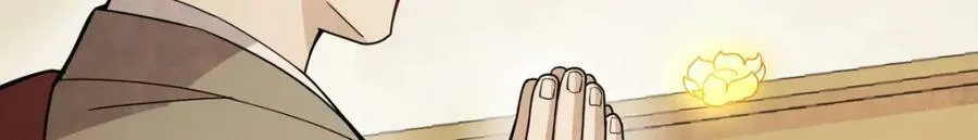 第219话 第23页