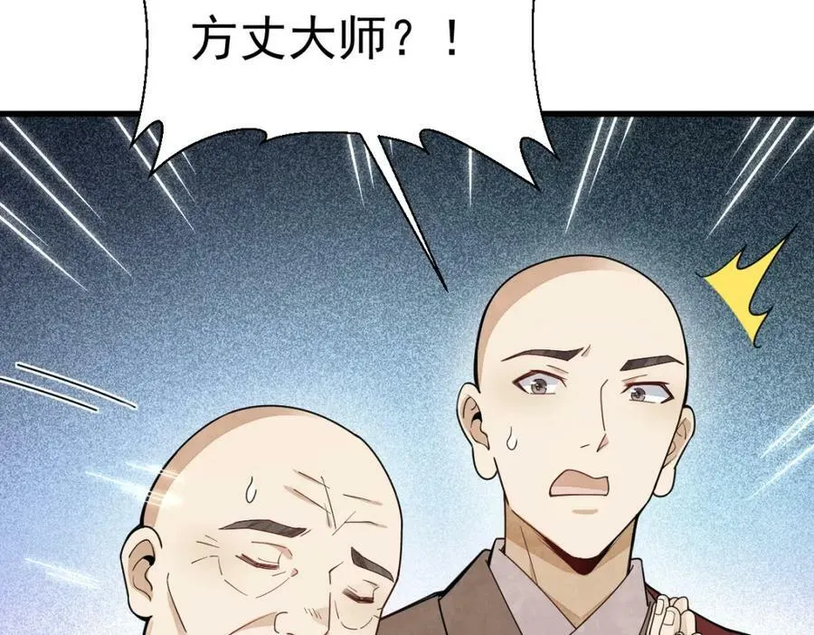 第219话 第27页