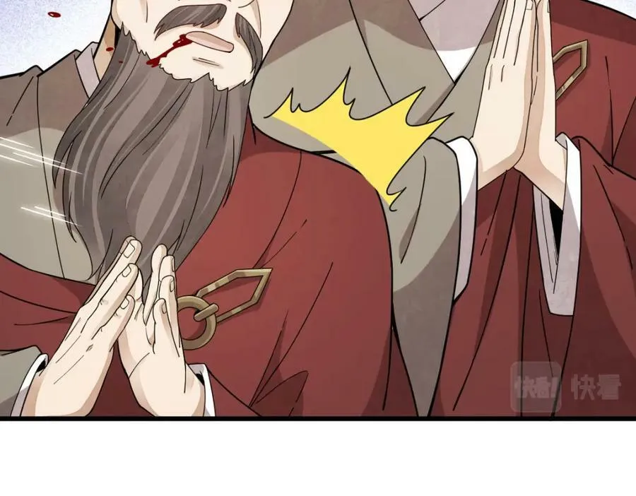 第219话 第28页