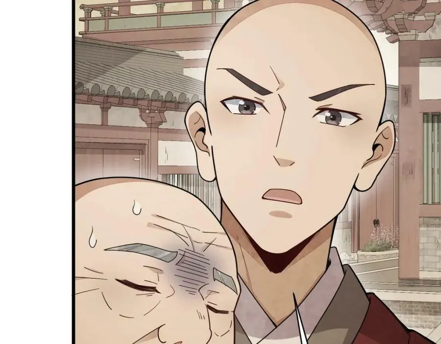 第219话 第34页