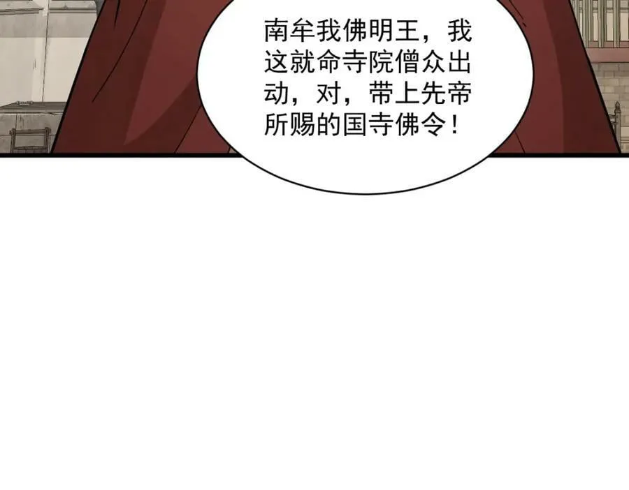 第219话 第39页