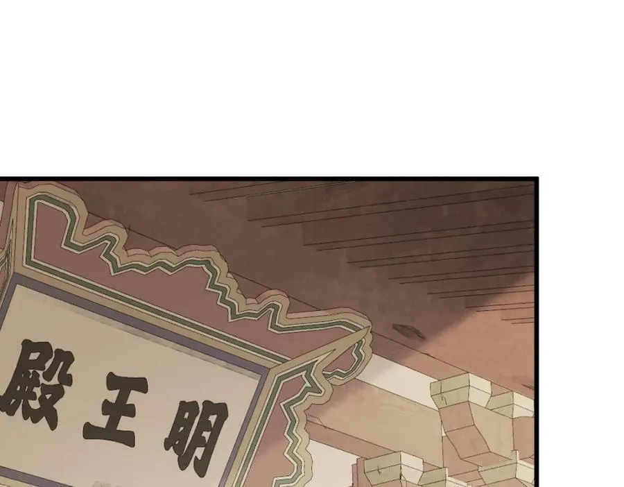 第219话 第40页
