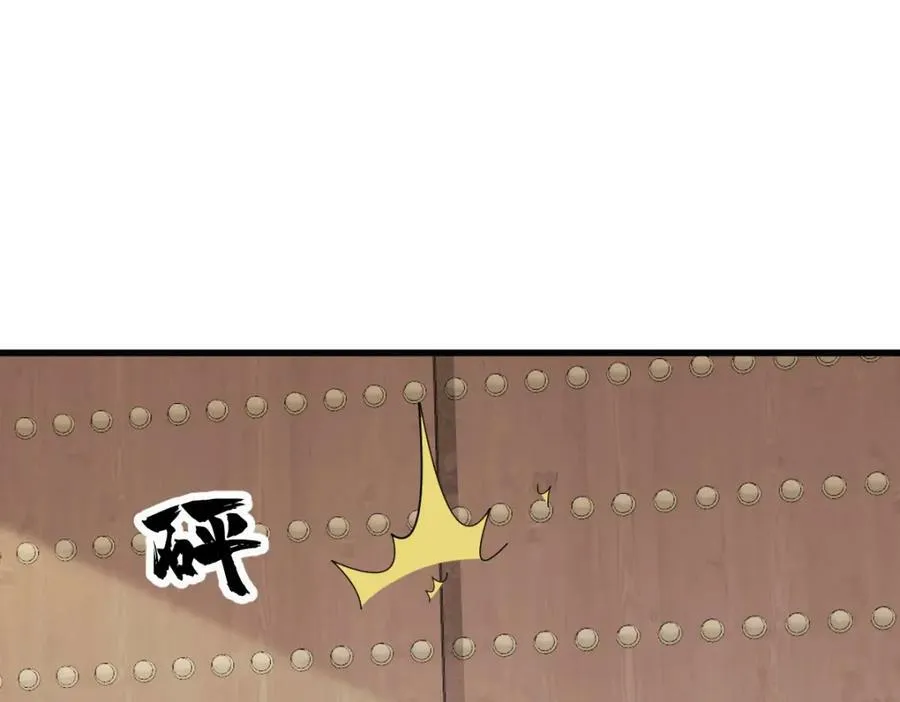 第219话 第46页