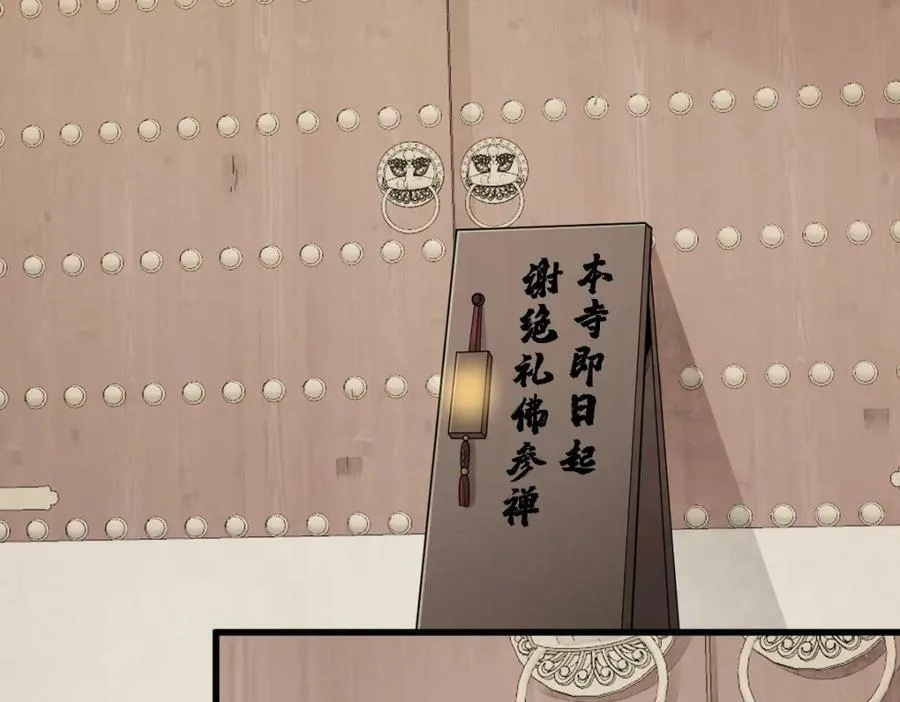 第219话 第48页