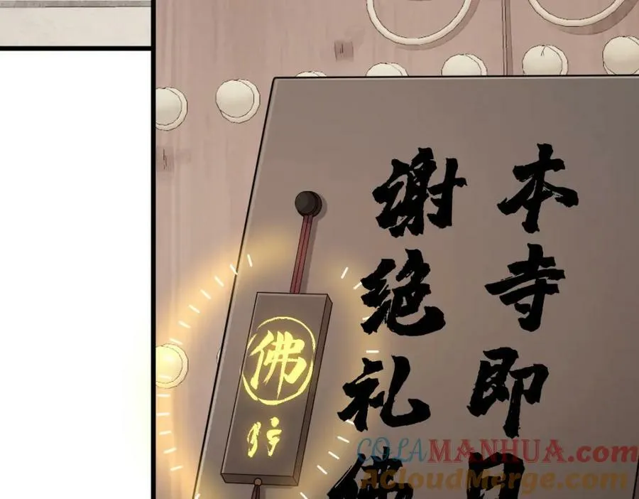 第219话 第49页