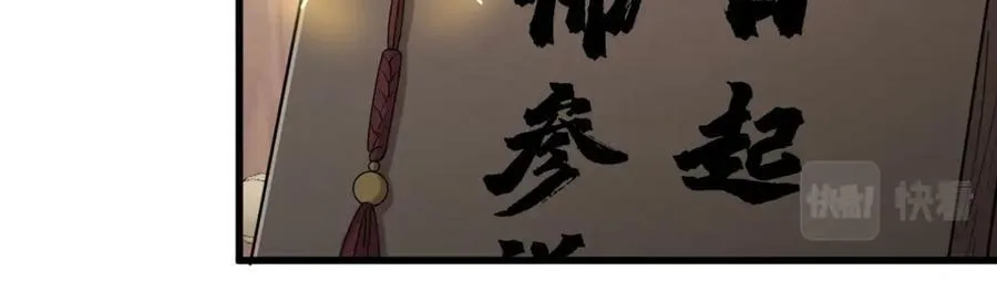 第219话 第50页
