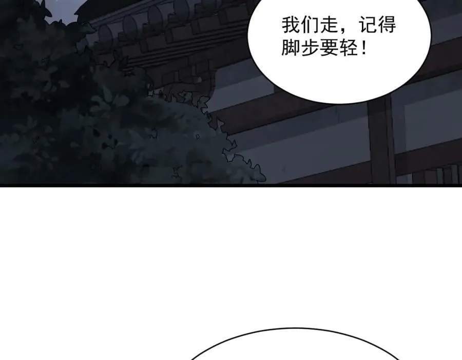 第219话 第76页