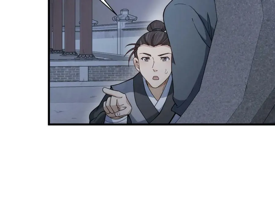 第219话 第79页