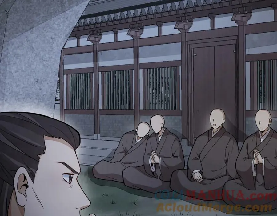 第219话 第81页