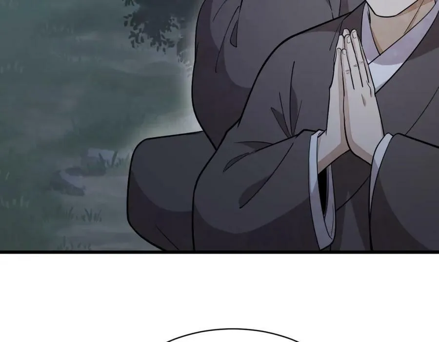 第219话 第88页