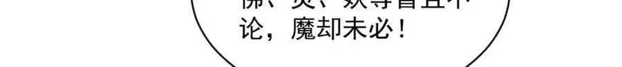第219话 第95页