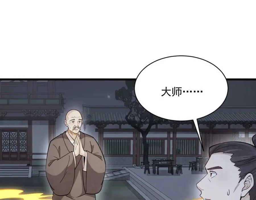 第219话 第114页
