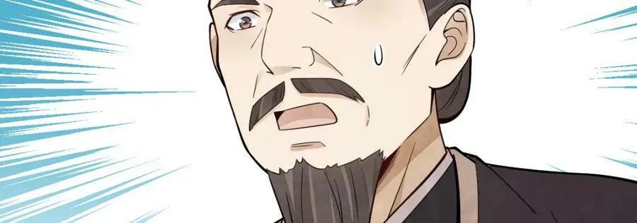 第219话 第128页