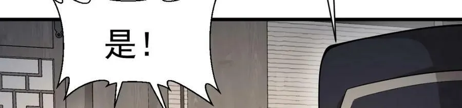 第219话 第136页