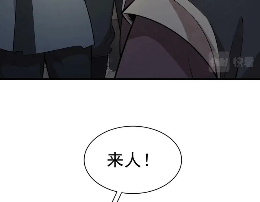 第219话 第138页