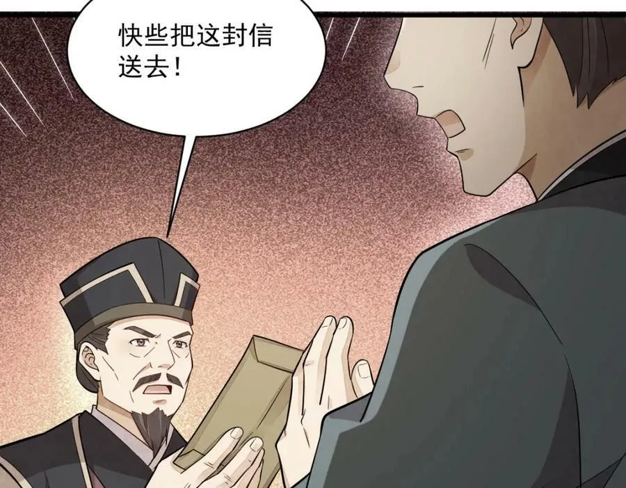第219话 第140页