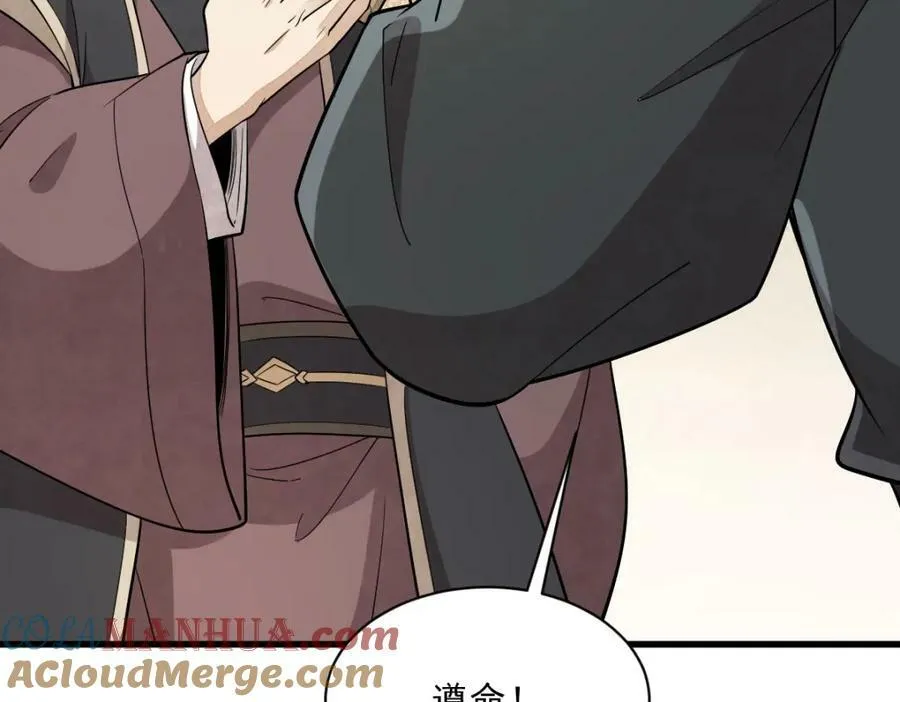 第219话 第141页
