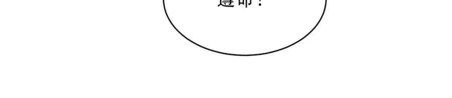 第219话 第142页