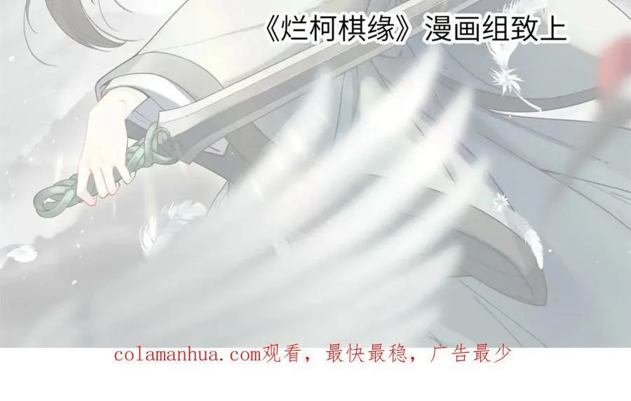 第219话 第144页