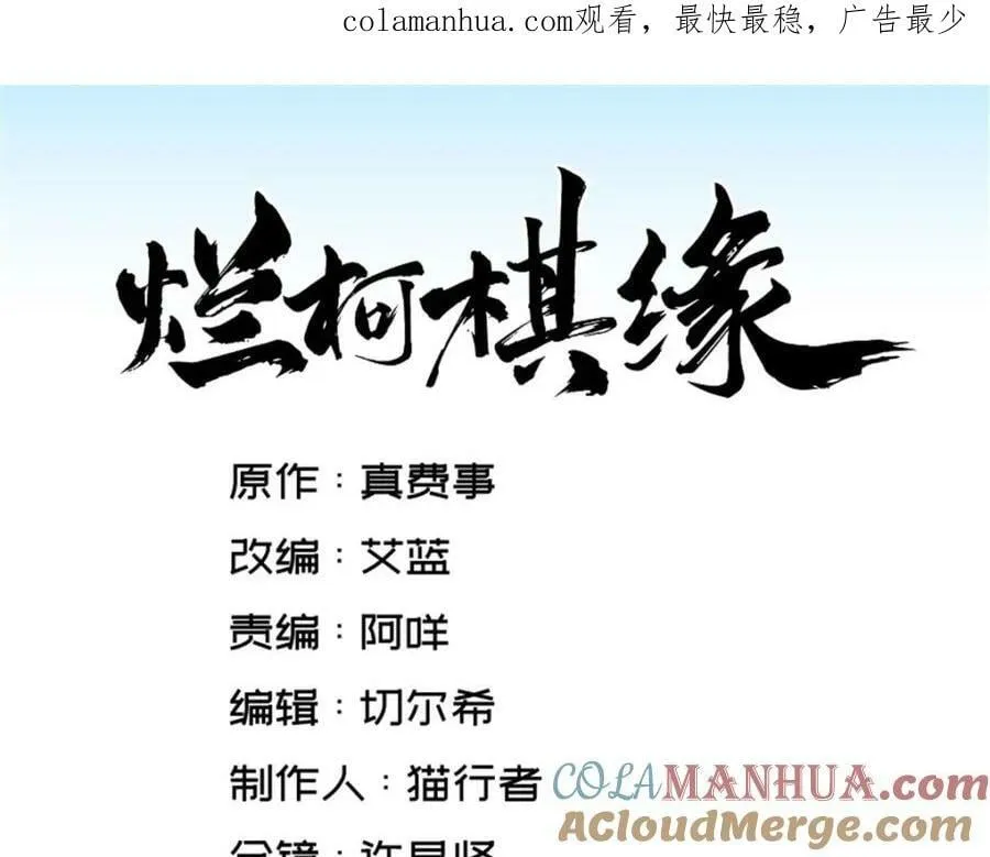 第220话 第1页