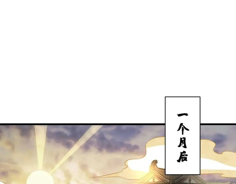 第220话 第3页