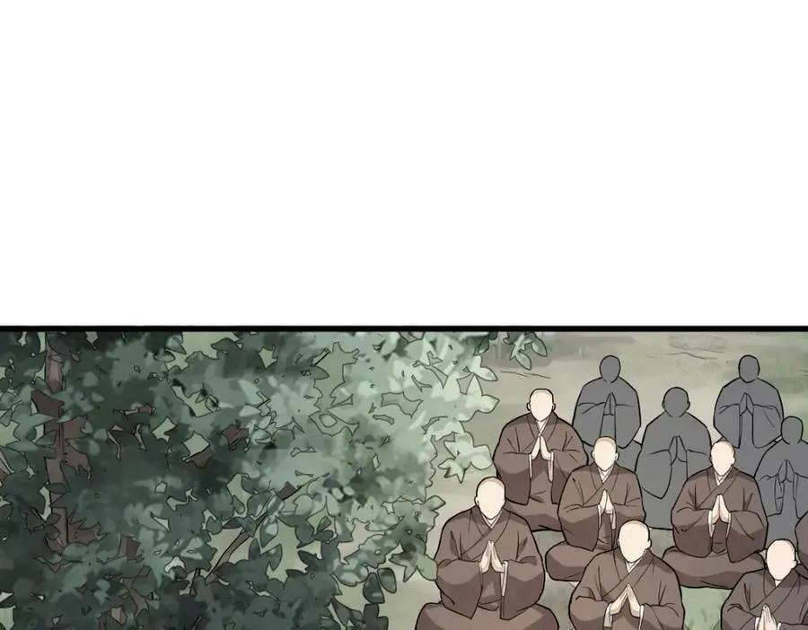 第220话 第7页