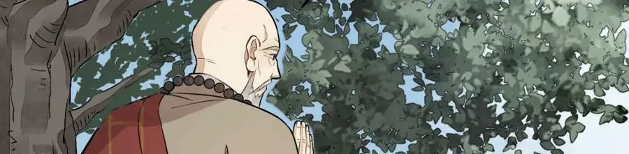 第220话 第11页