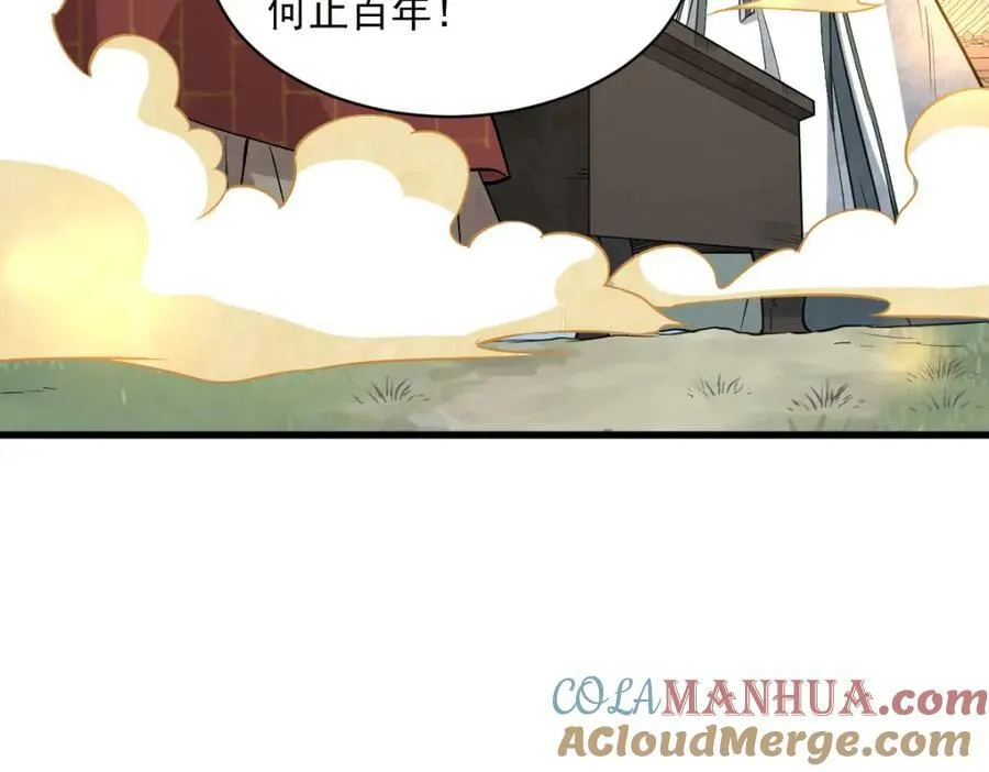 第220话 第13页