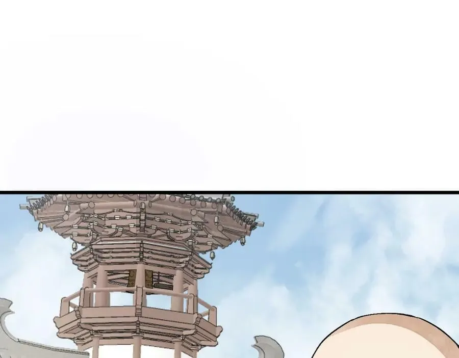 第220话 第15页