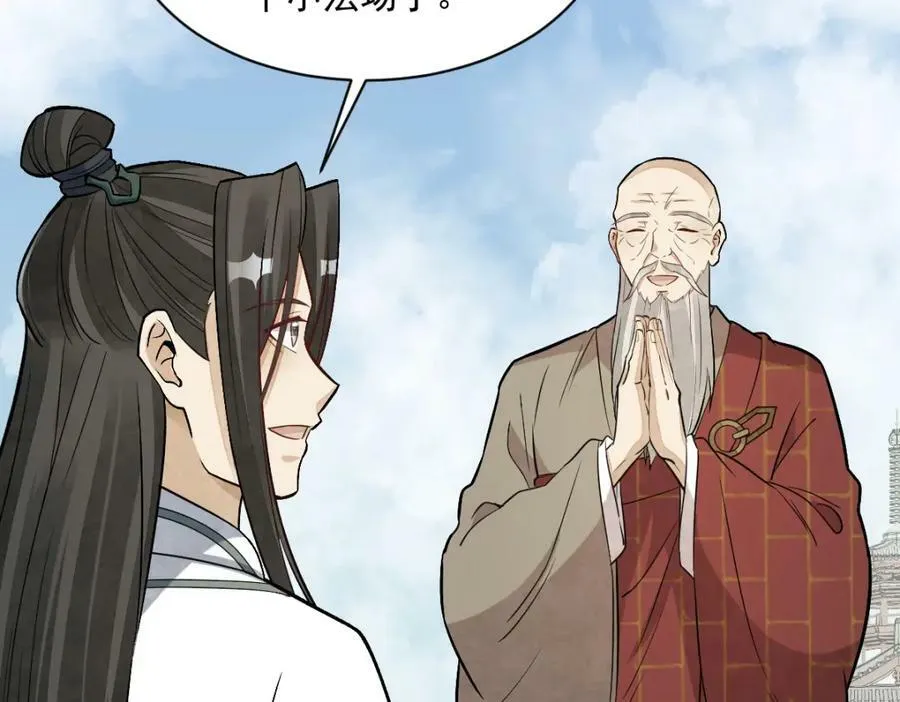 第220话 第19页