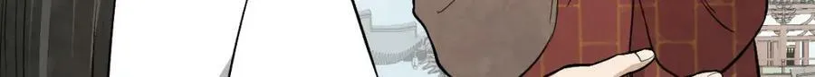 第220话 第20页