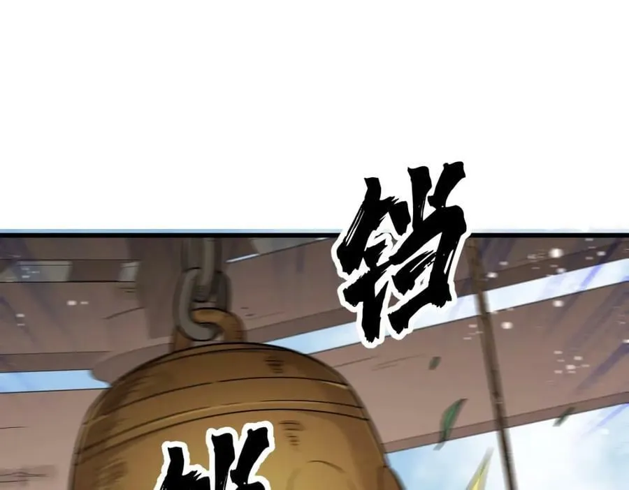 第220话 第22页