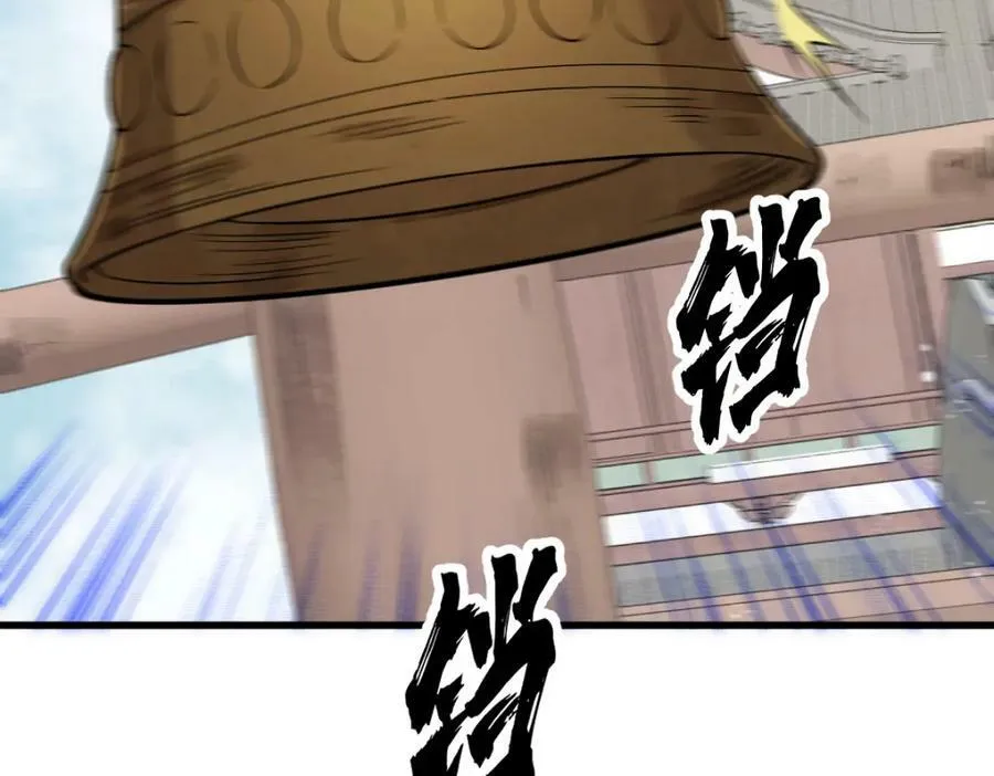 第220话 第24页