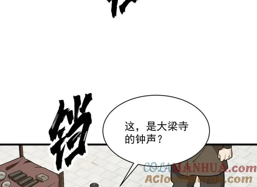 第220话 第25页